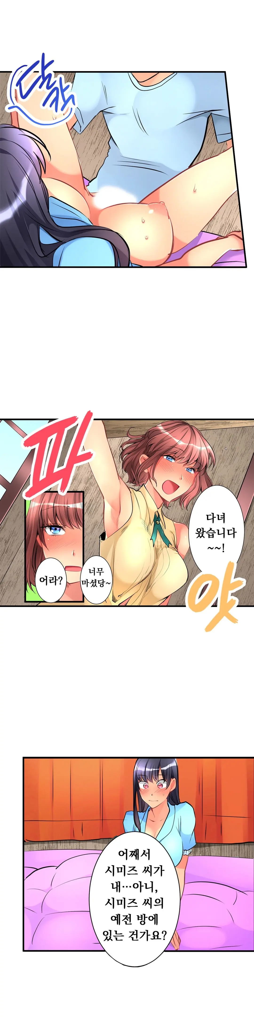 웹툰 이미지 273