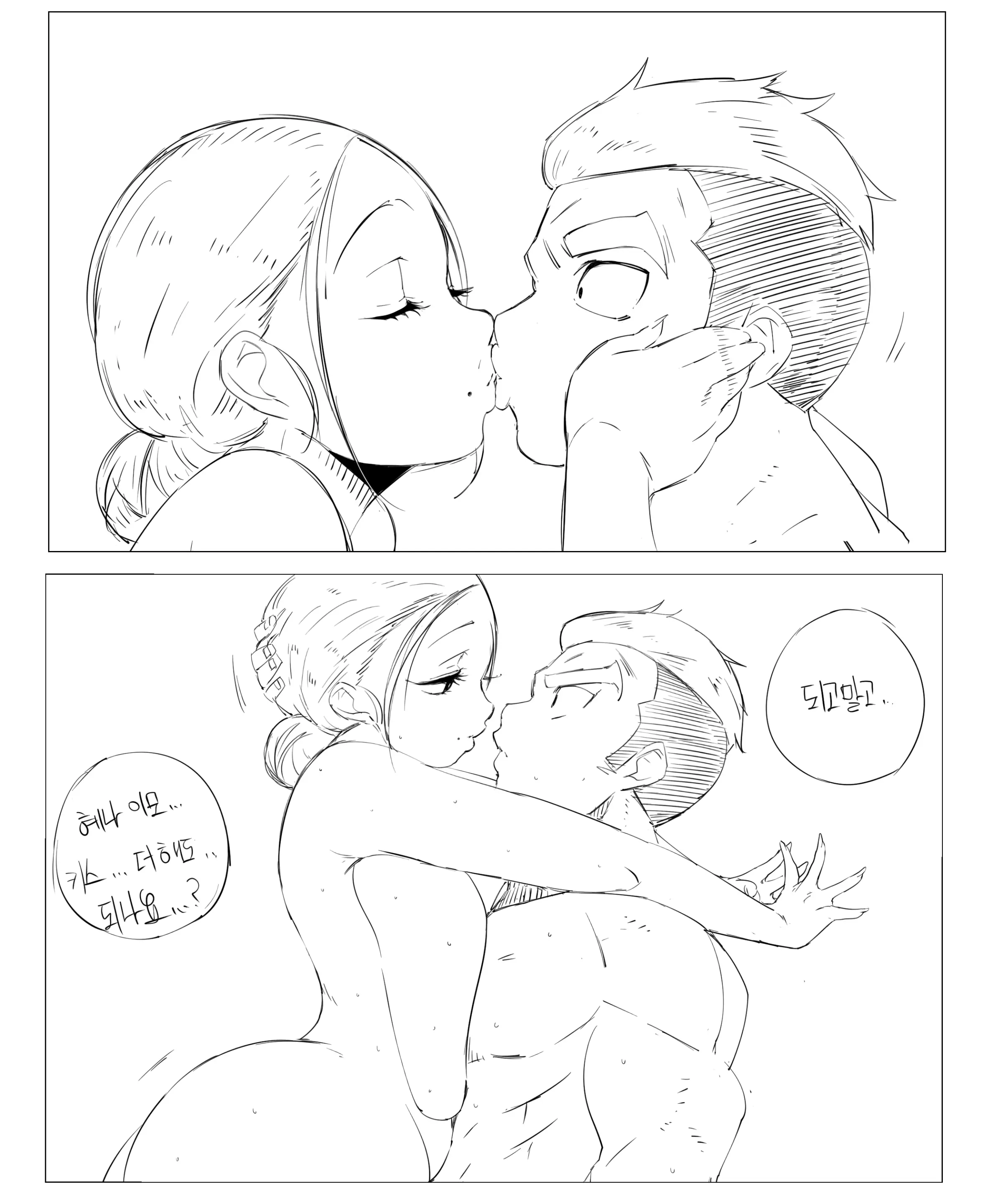 웹툰 이미지 105