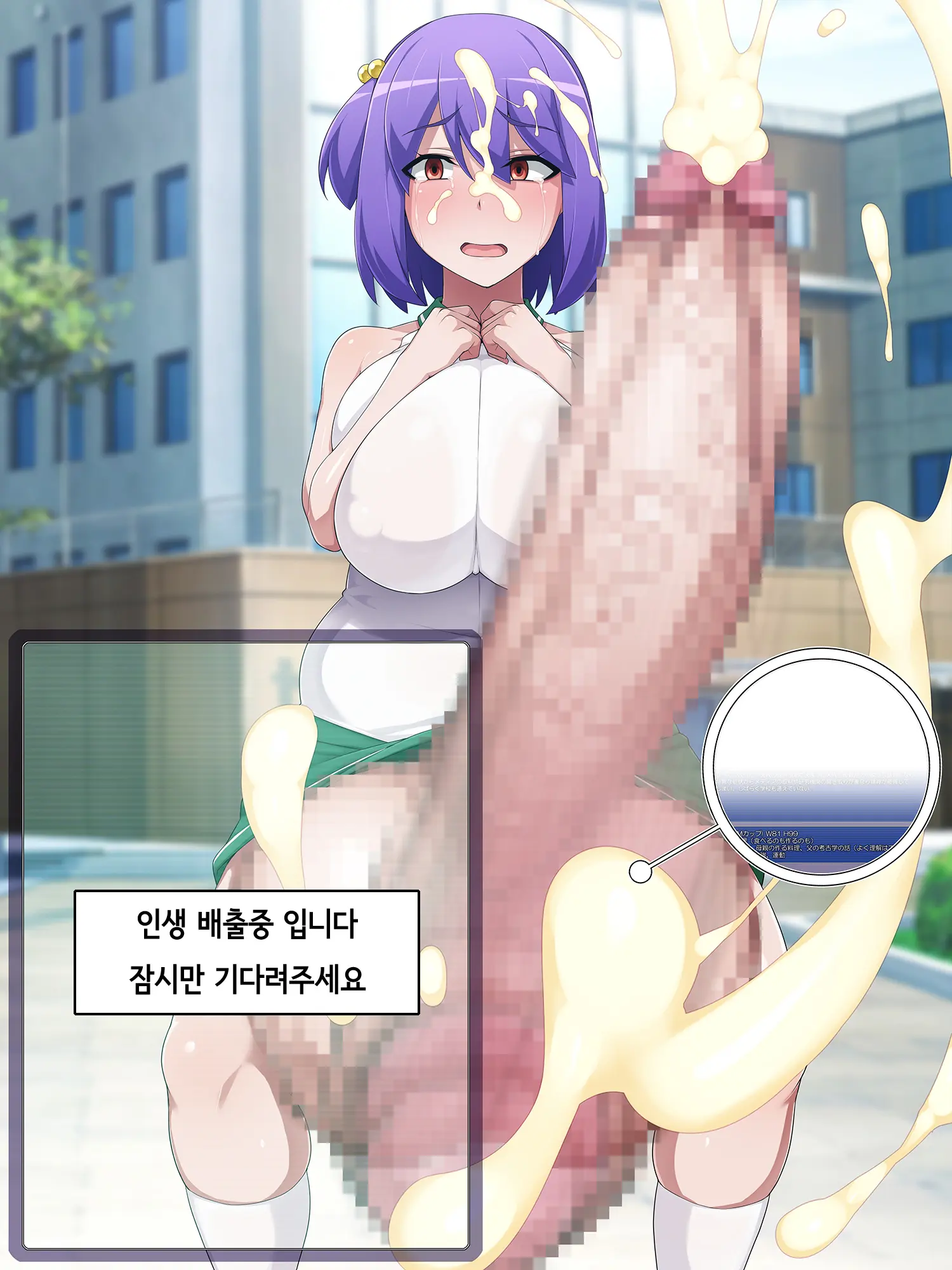 웹툰 이미지 91