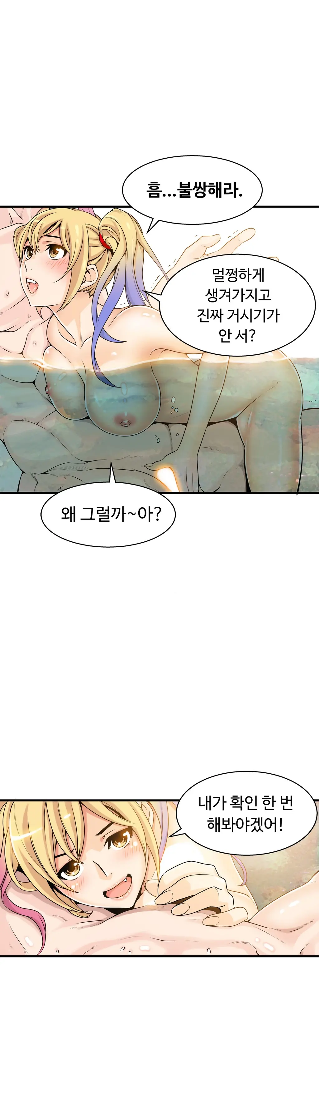 웹툰 이미지 342