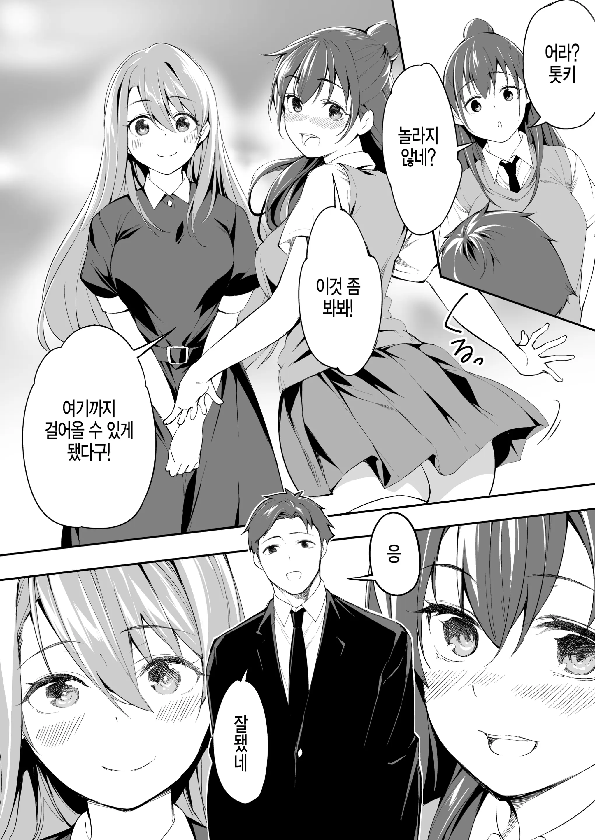 웹툰 이미지 100