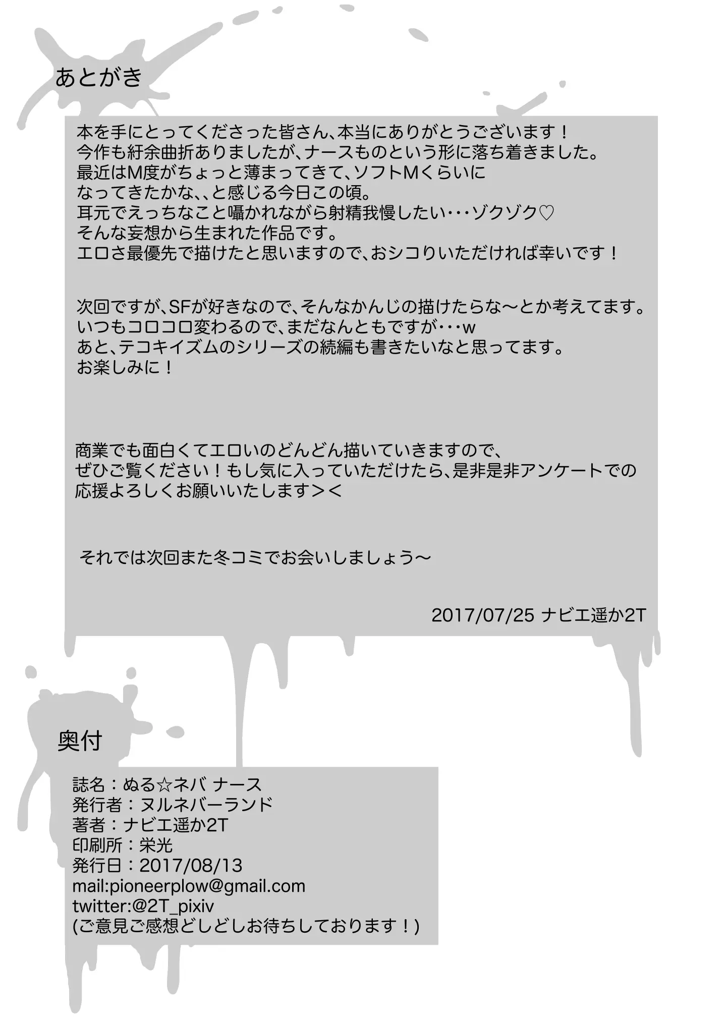 웹툰 이미지 19