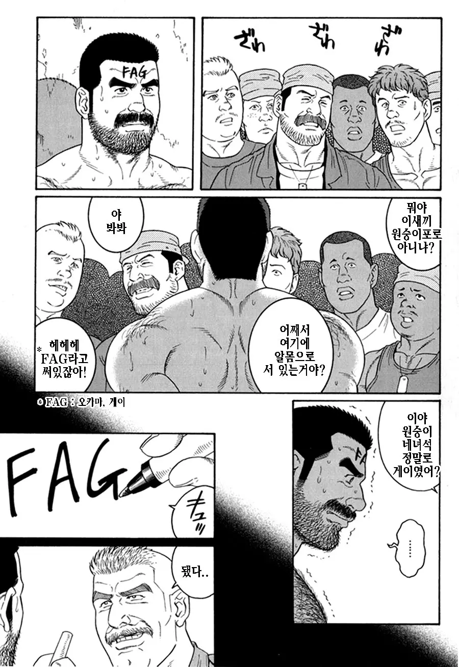 웹툰 이미지 66