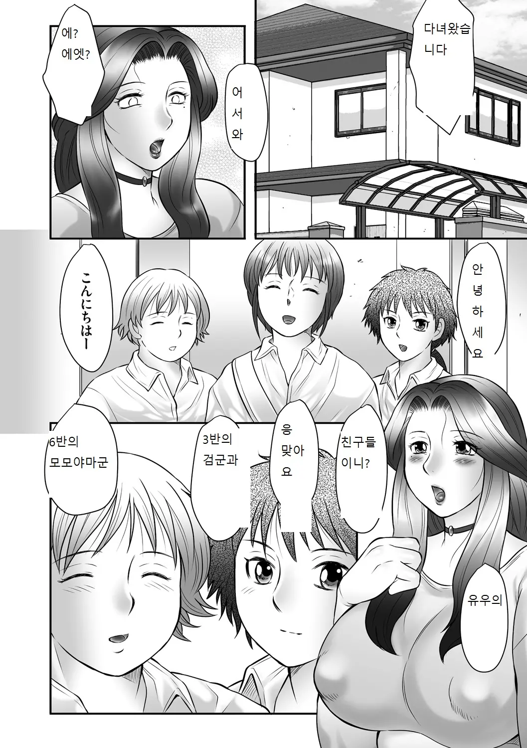 웹툰 이미지 19