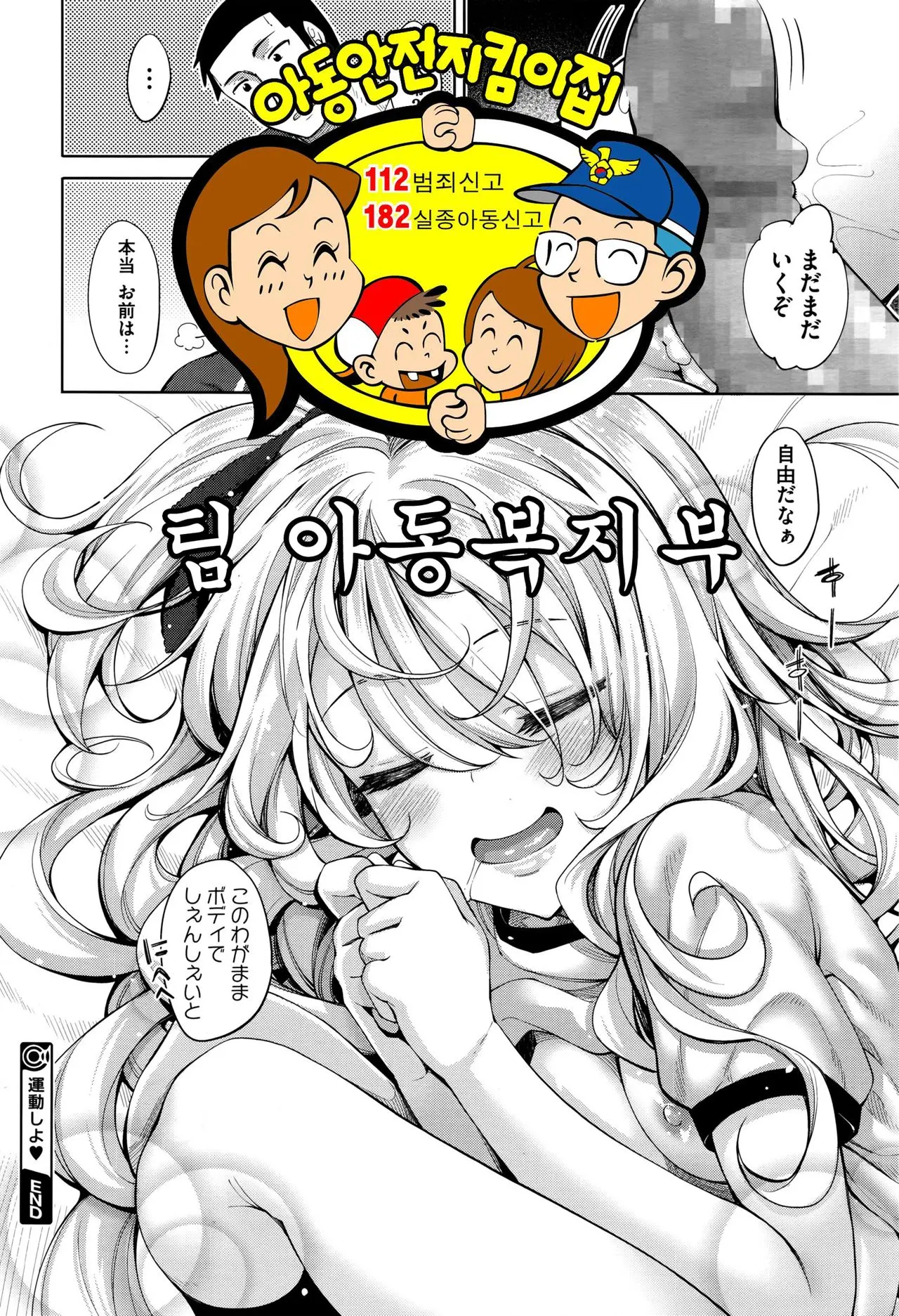 웹툰 이미지 22