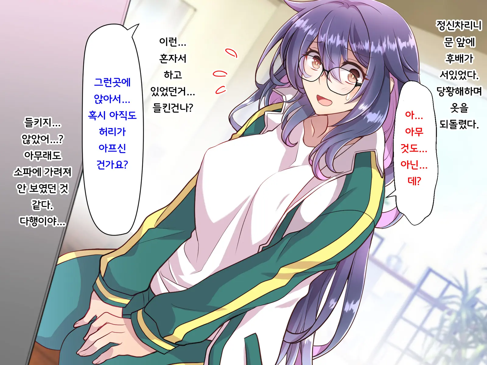 웹툰 이미지 93