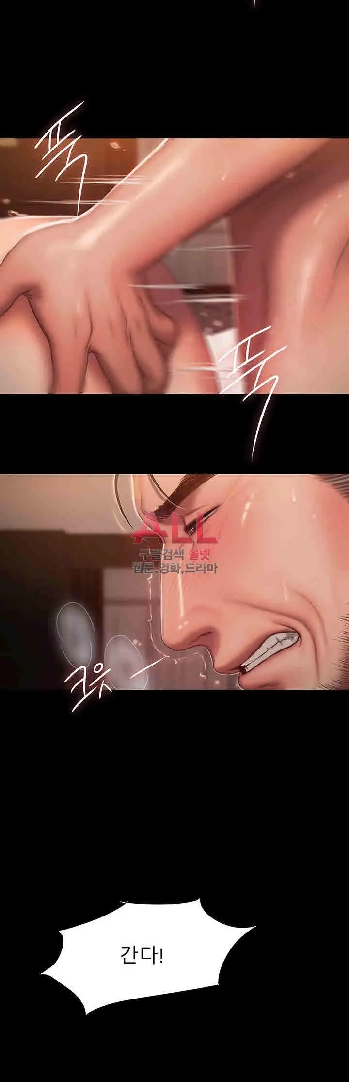 웹툰 이미지 23