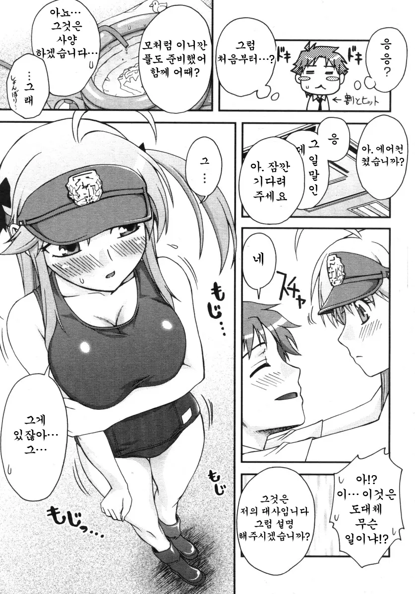 웹툰 이미지 10