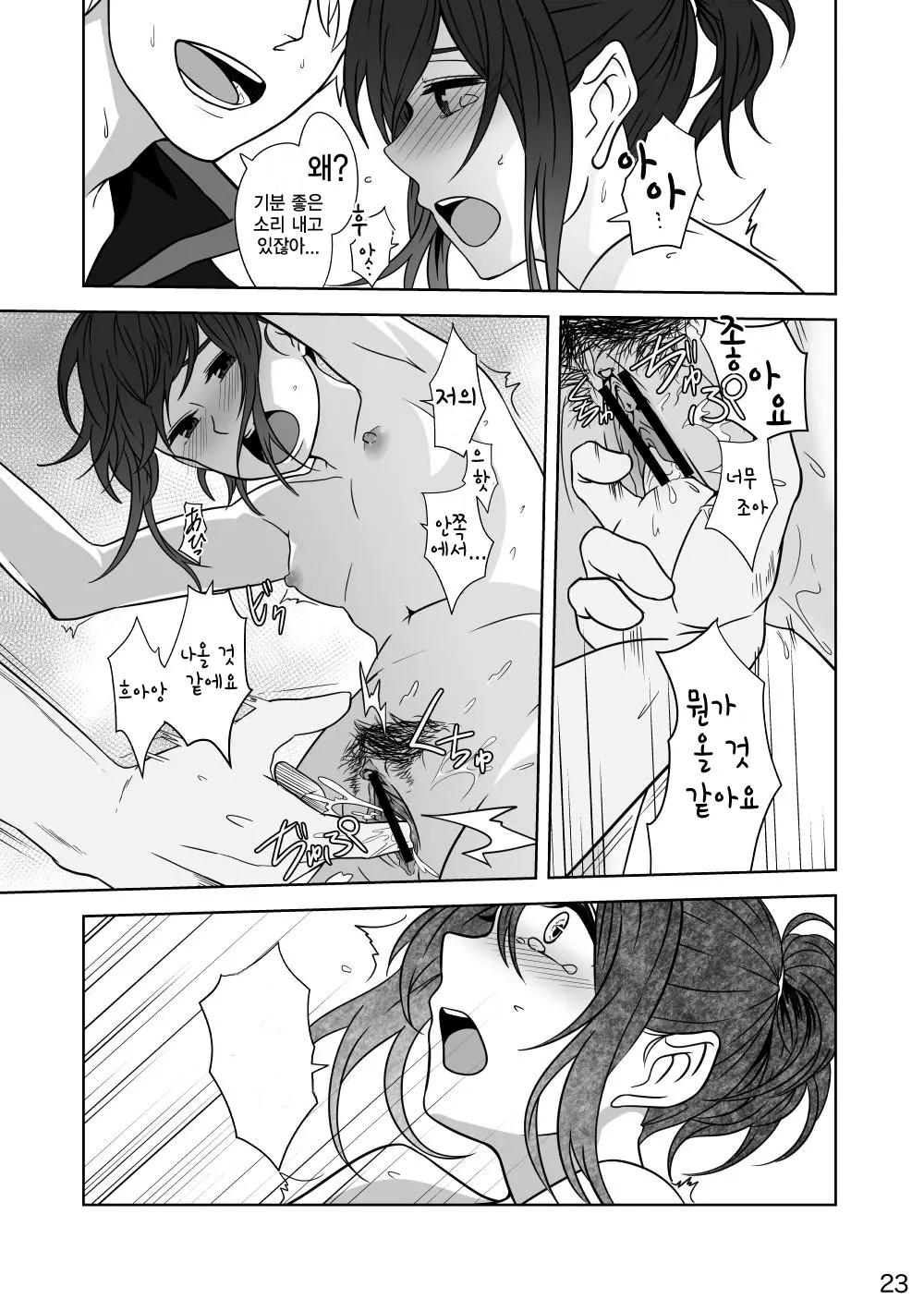 웹툰 이미지 22