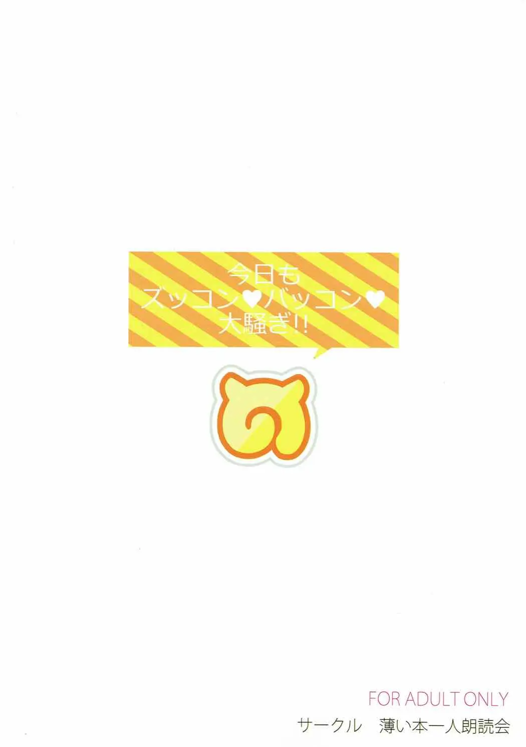 웹툰 이미지 21