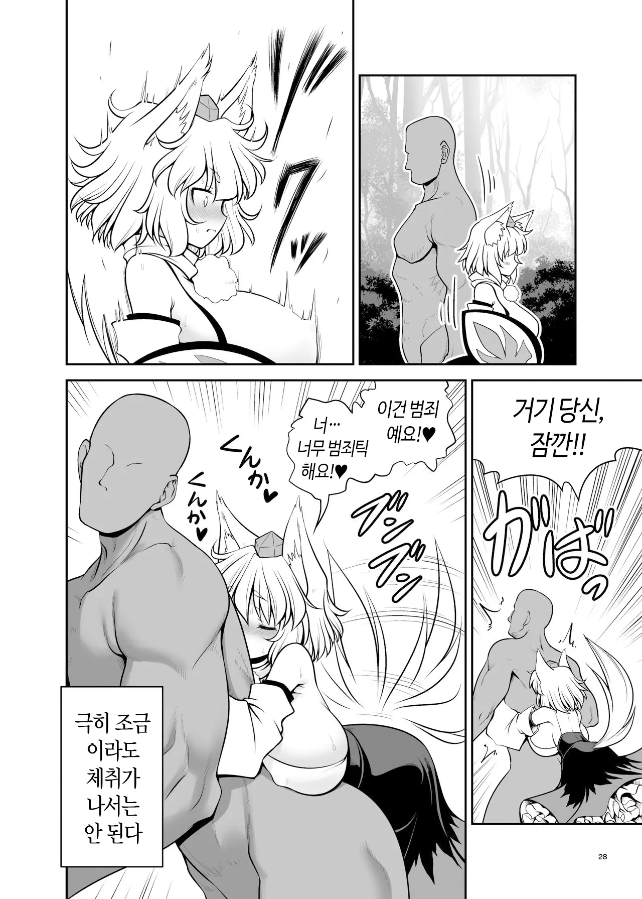 웹툰 이미지 27