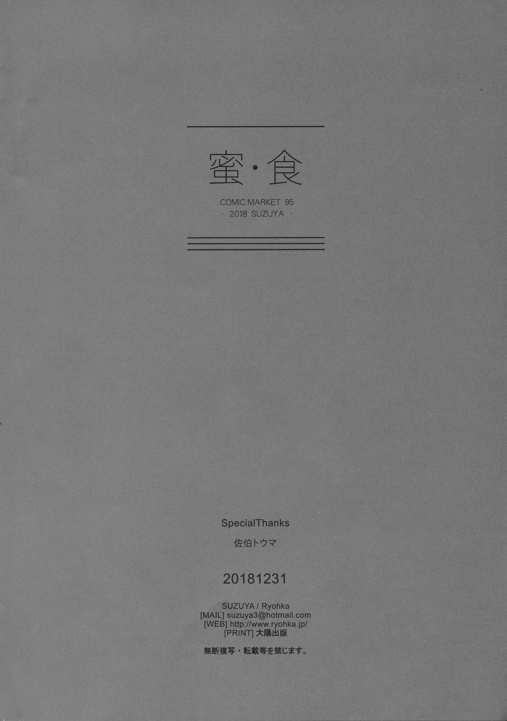 웹툰 이미지 17