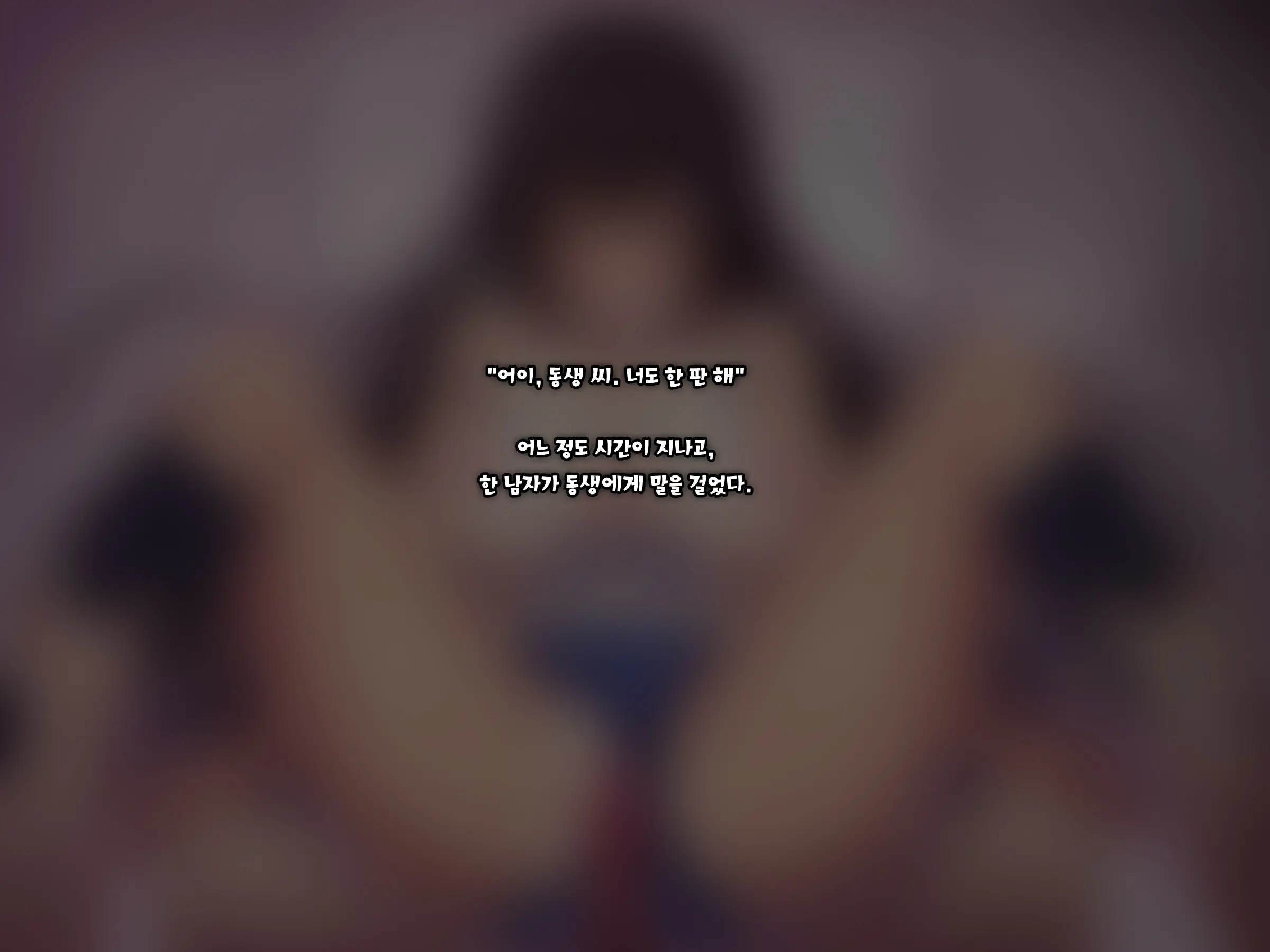 웹툰 이미지 88