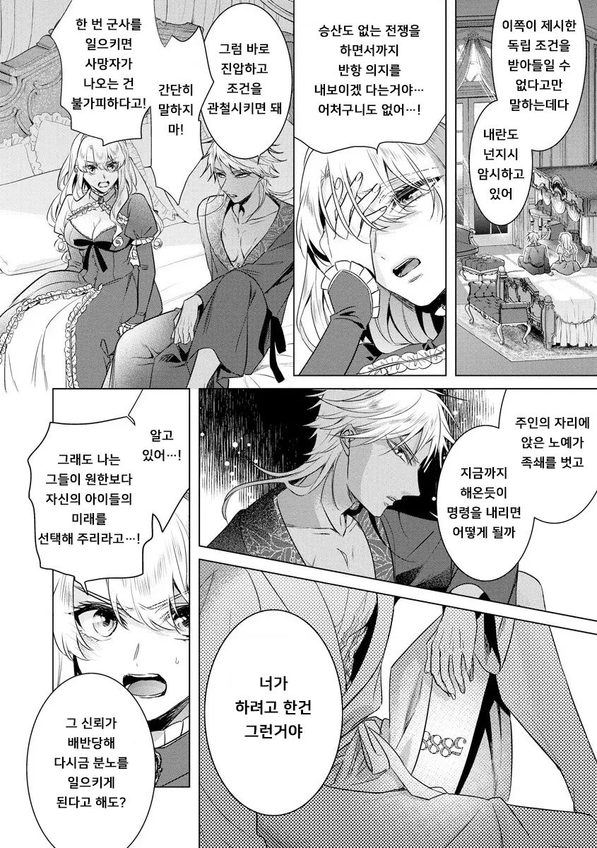 웹툰 이미지 31