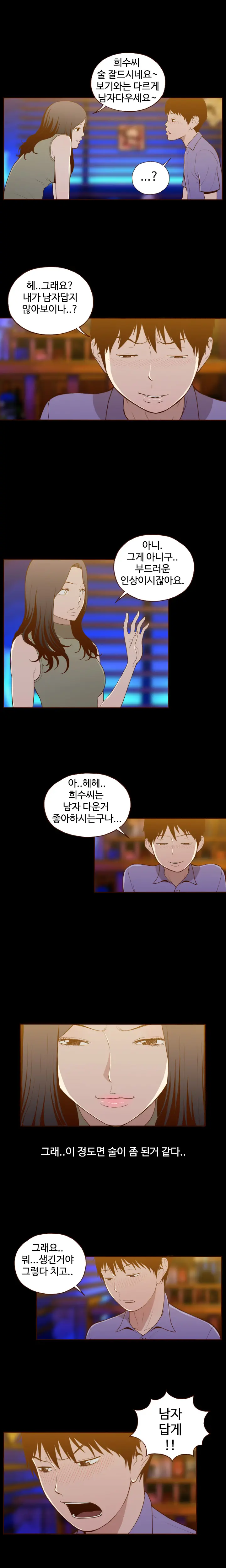 웹툰 이미지 200