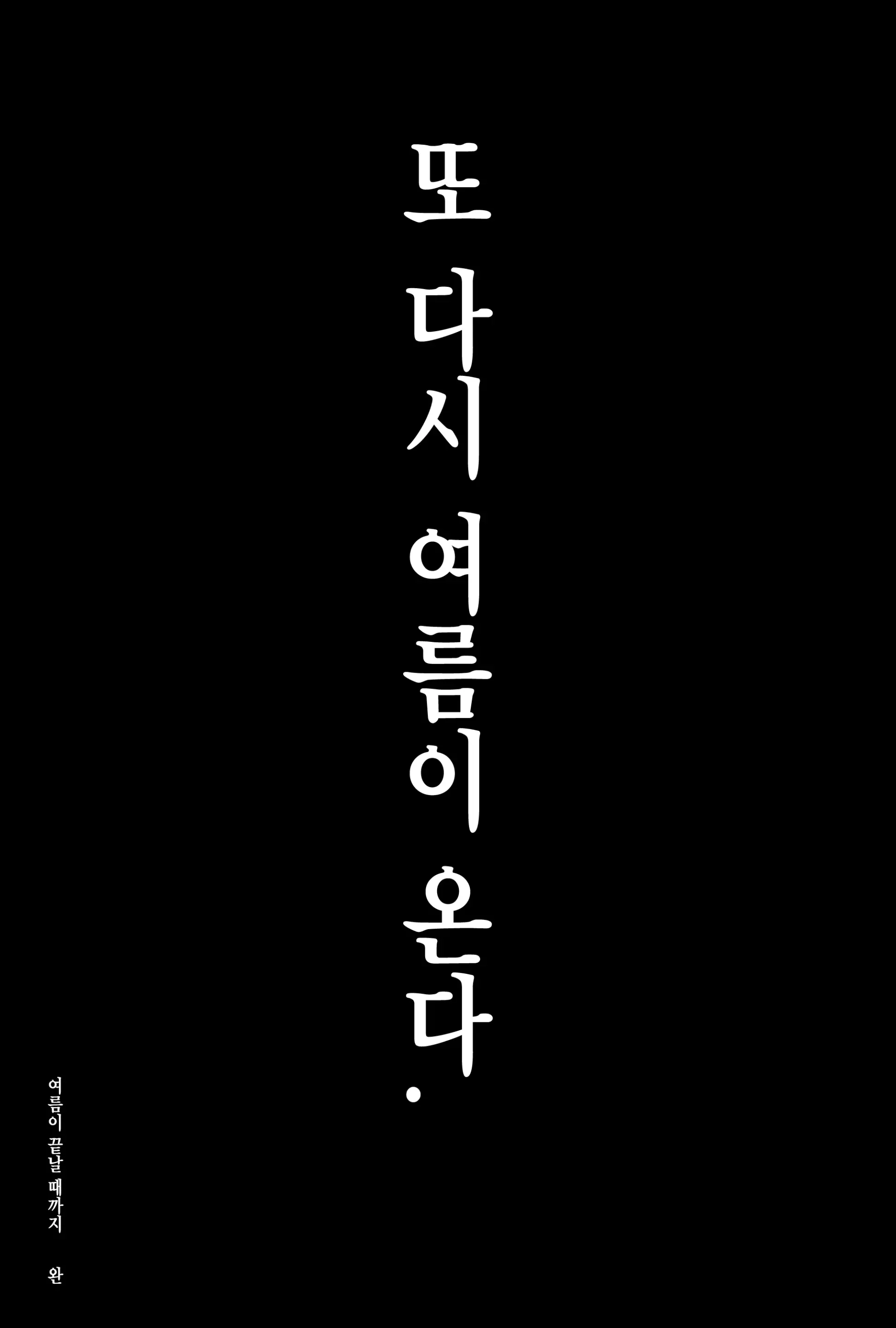 웹툰 이미지 46