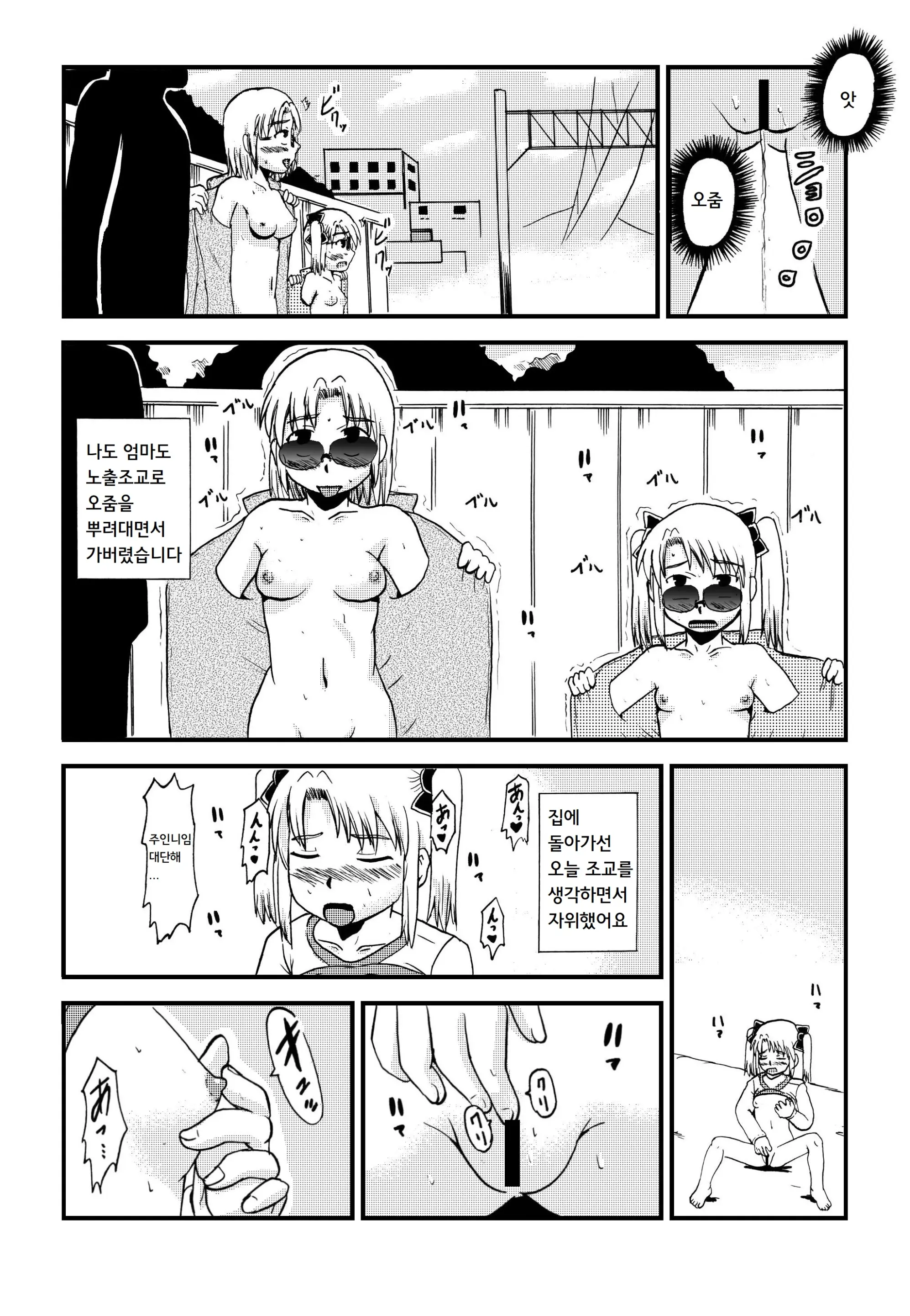 웹툰 이미지 19
