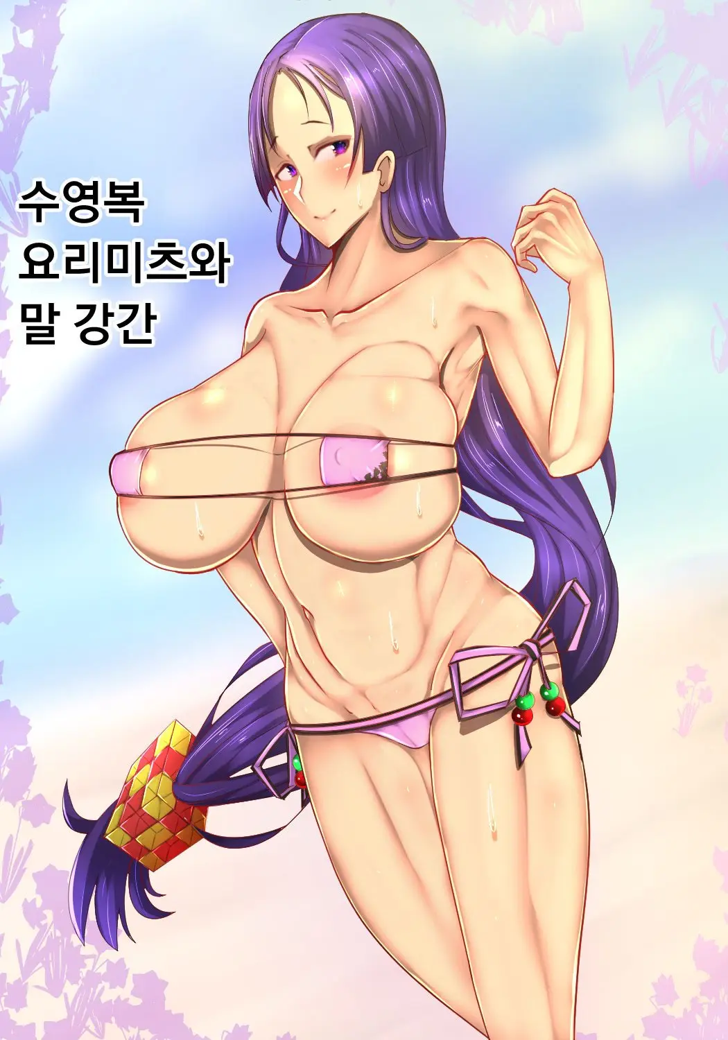 웹툰 이미지 0