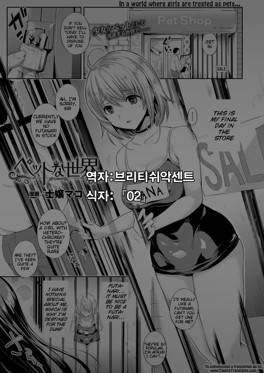 웹툰 이미지 0