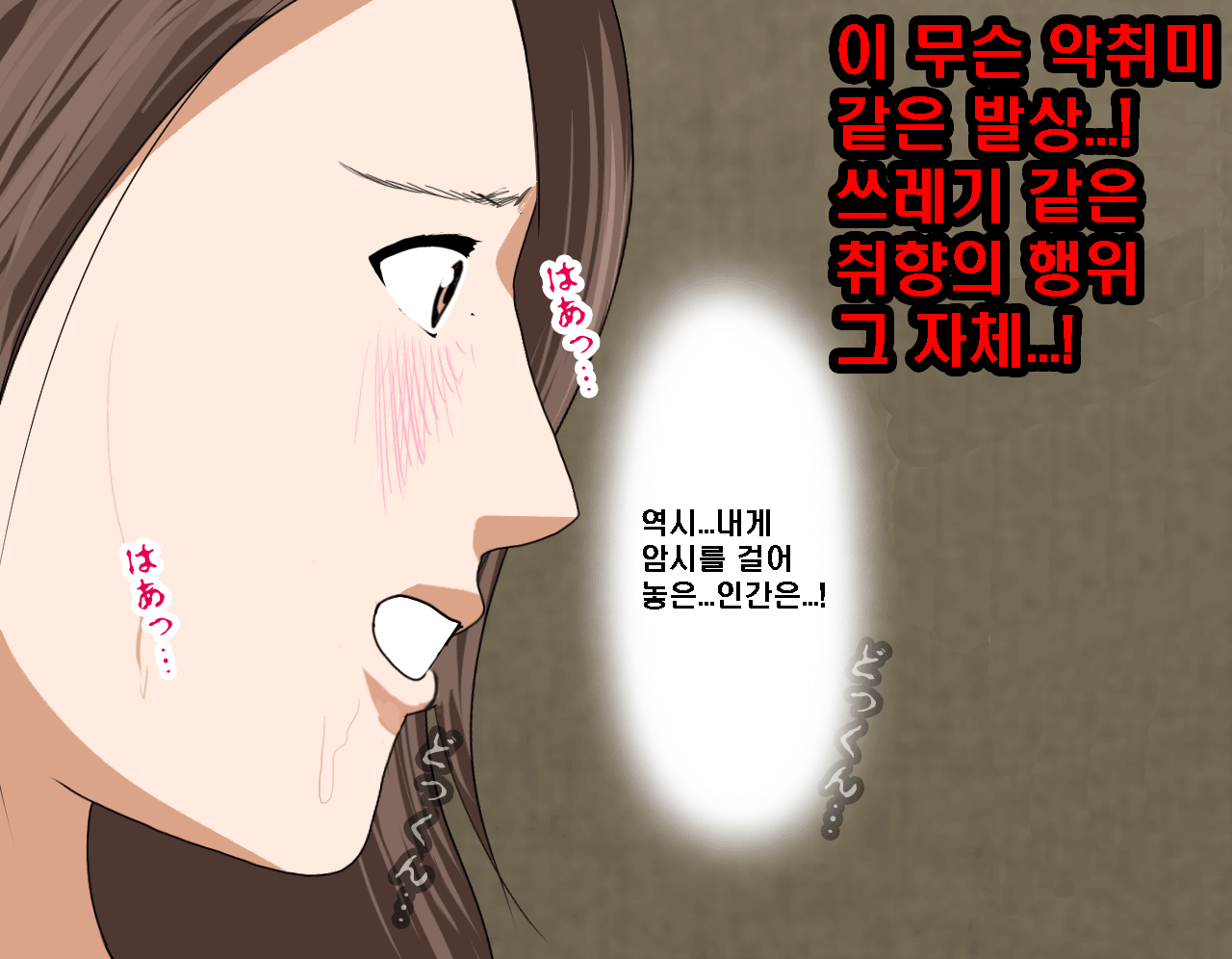 웹툰 이미지 174