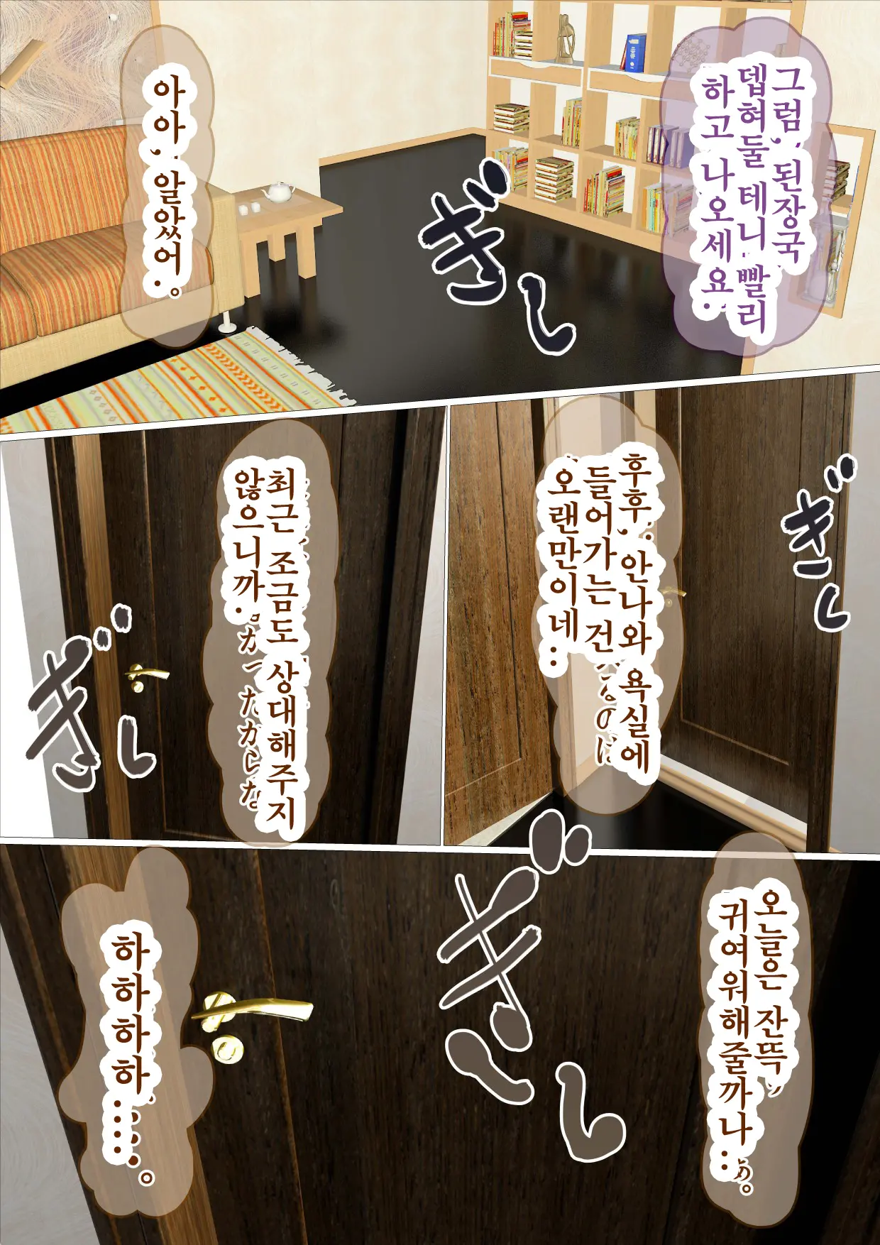 웹툰 이미지 3
