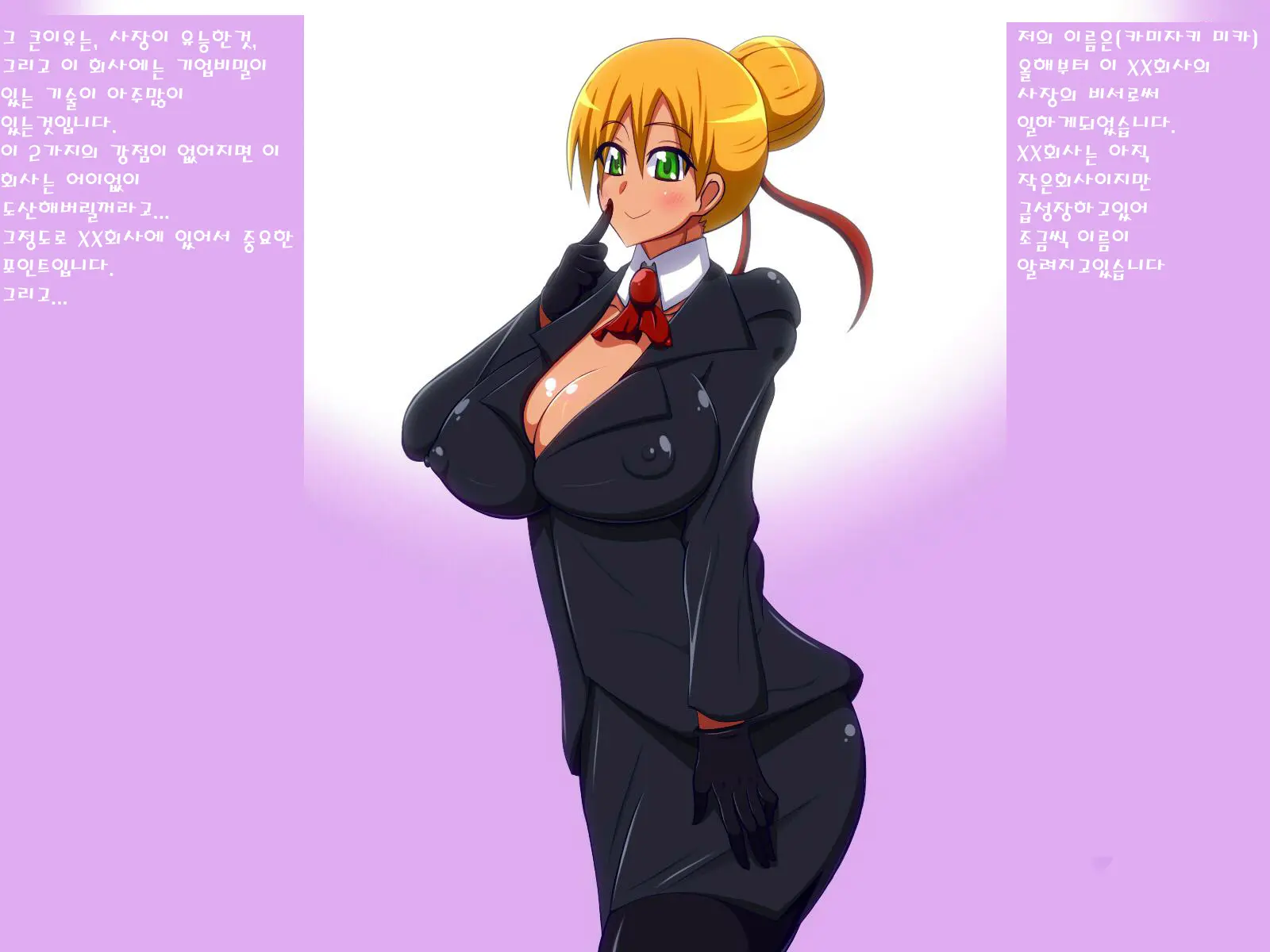 웹툰 이미지 0