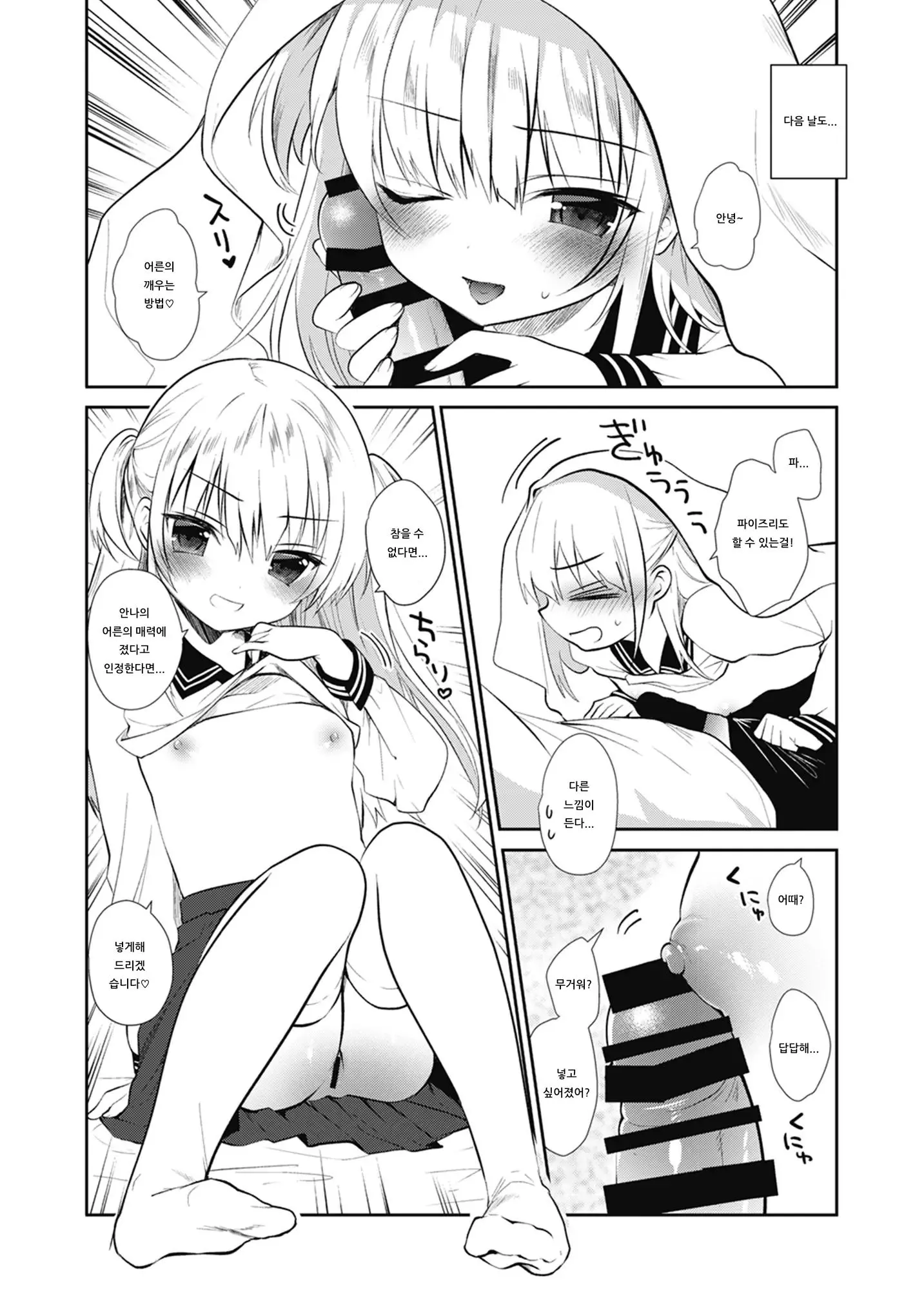 웹툰 이미지 49