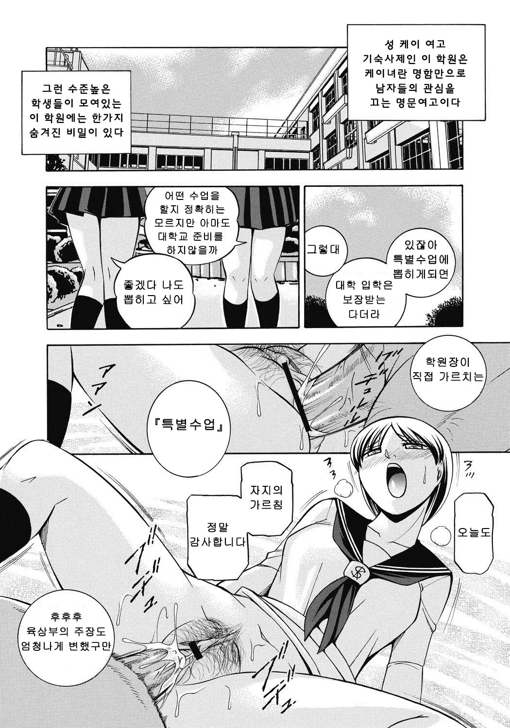 웹툰 이미지 0