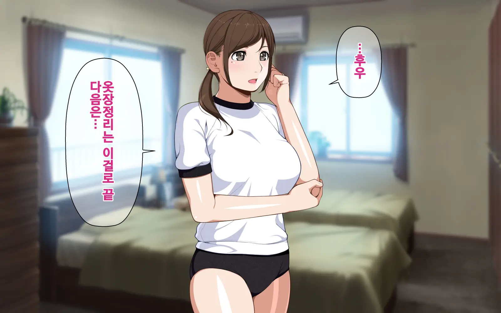 웹툰 이미지 17