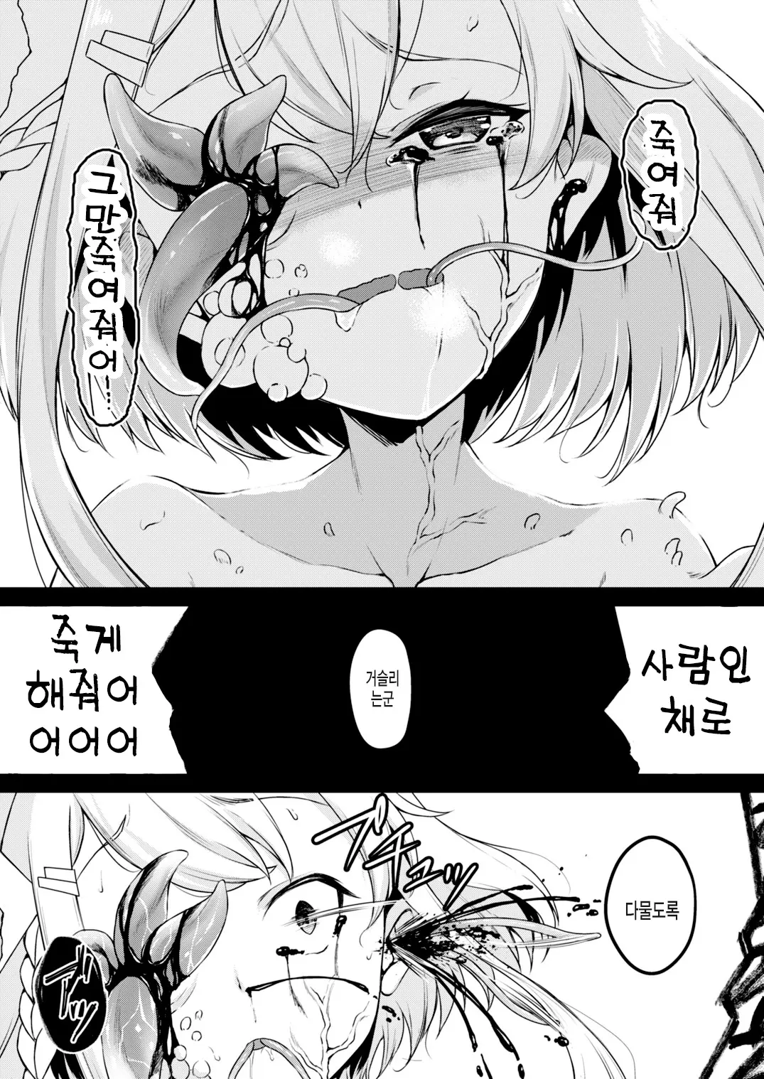 웹툰 이미지 23