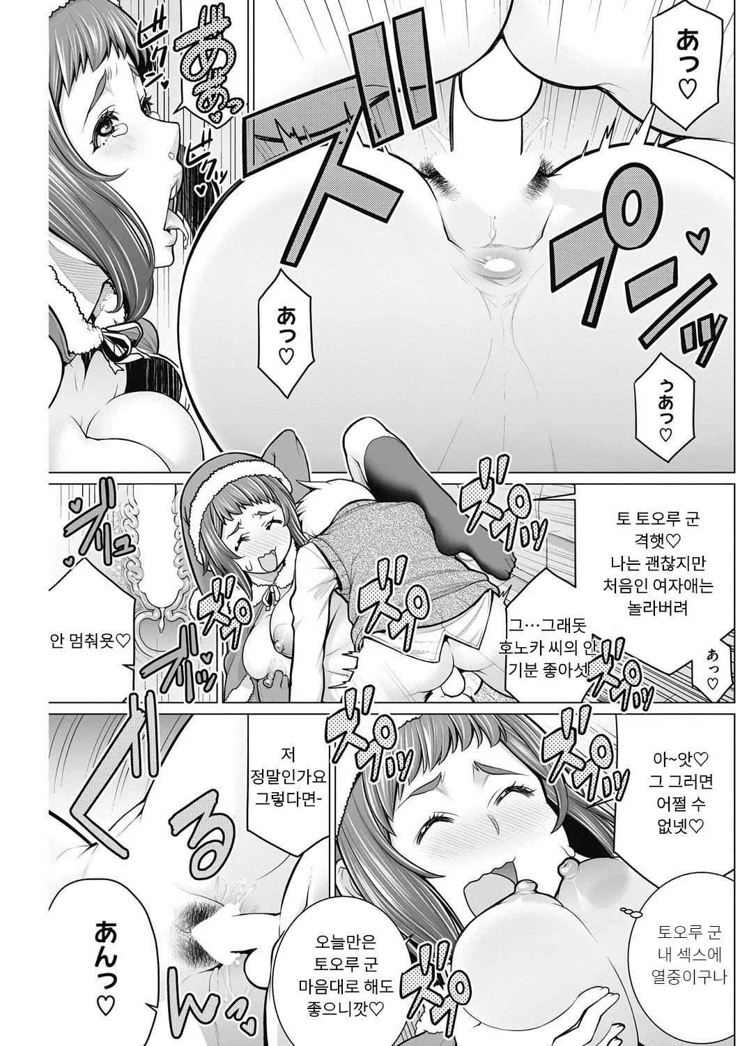 웹툰 이미지 12