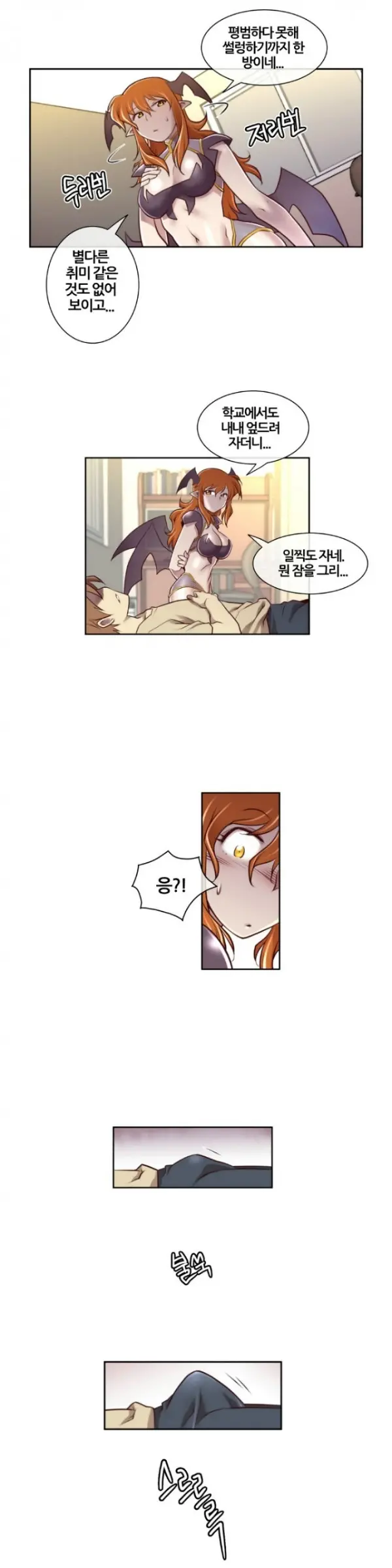 웹툰 이미지 10