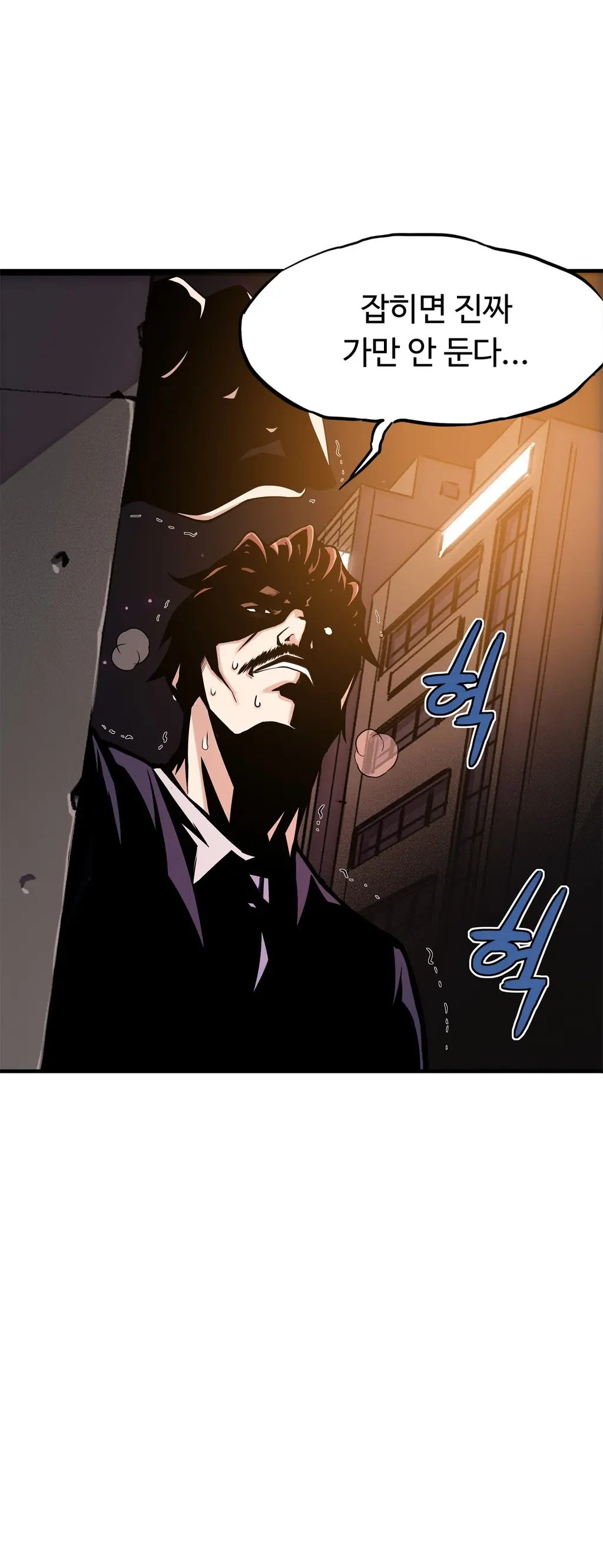 웹툰 이미지 363