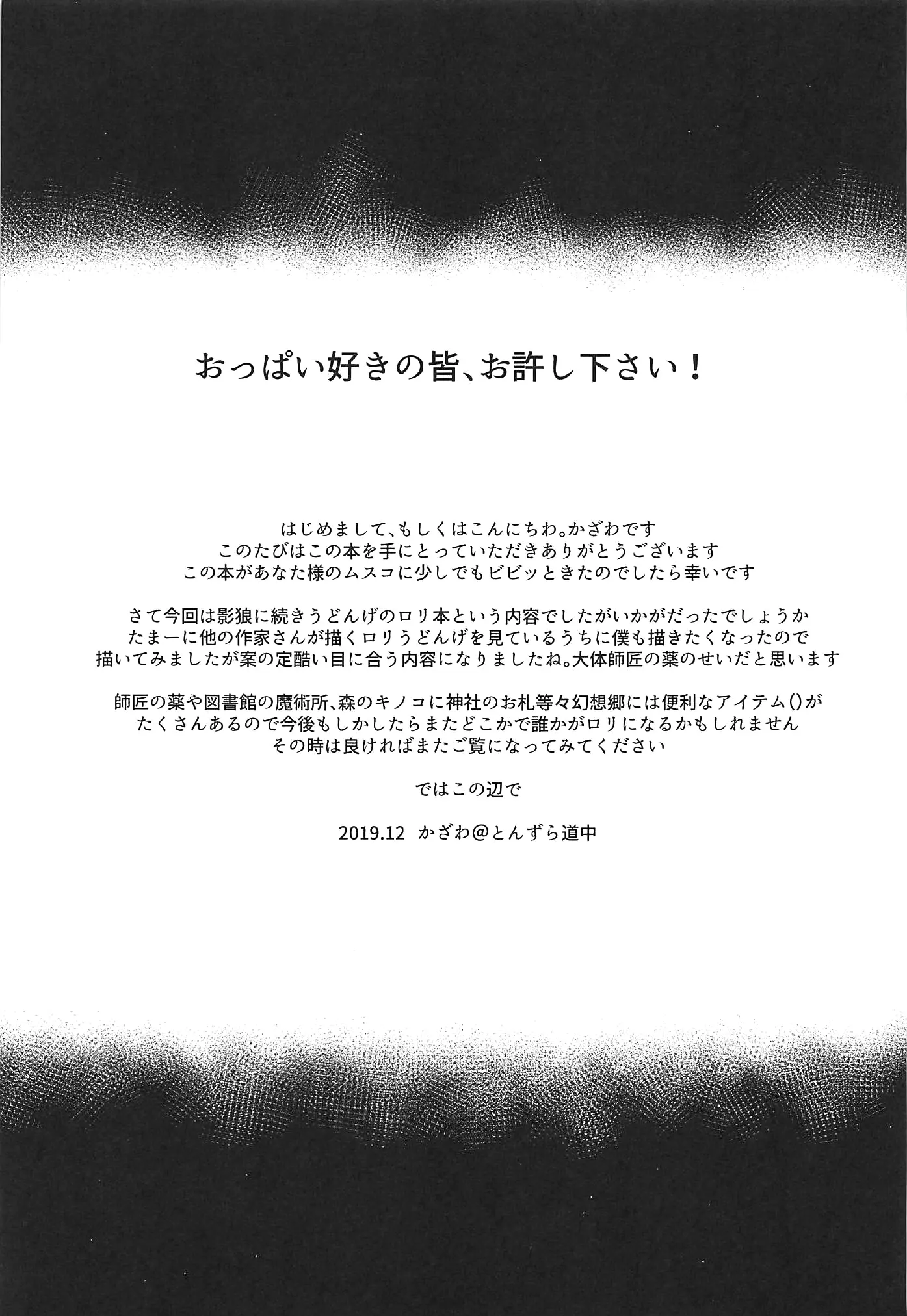 웹툰 이미지 25