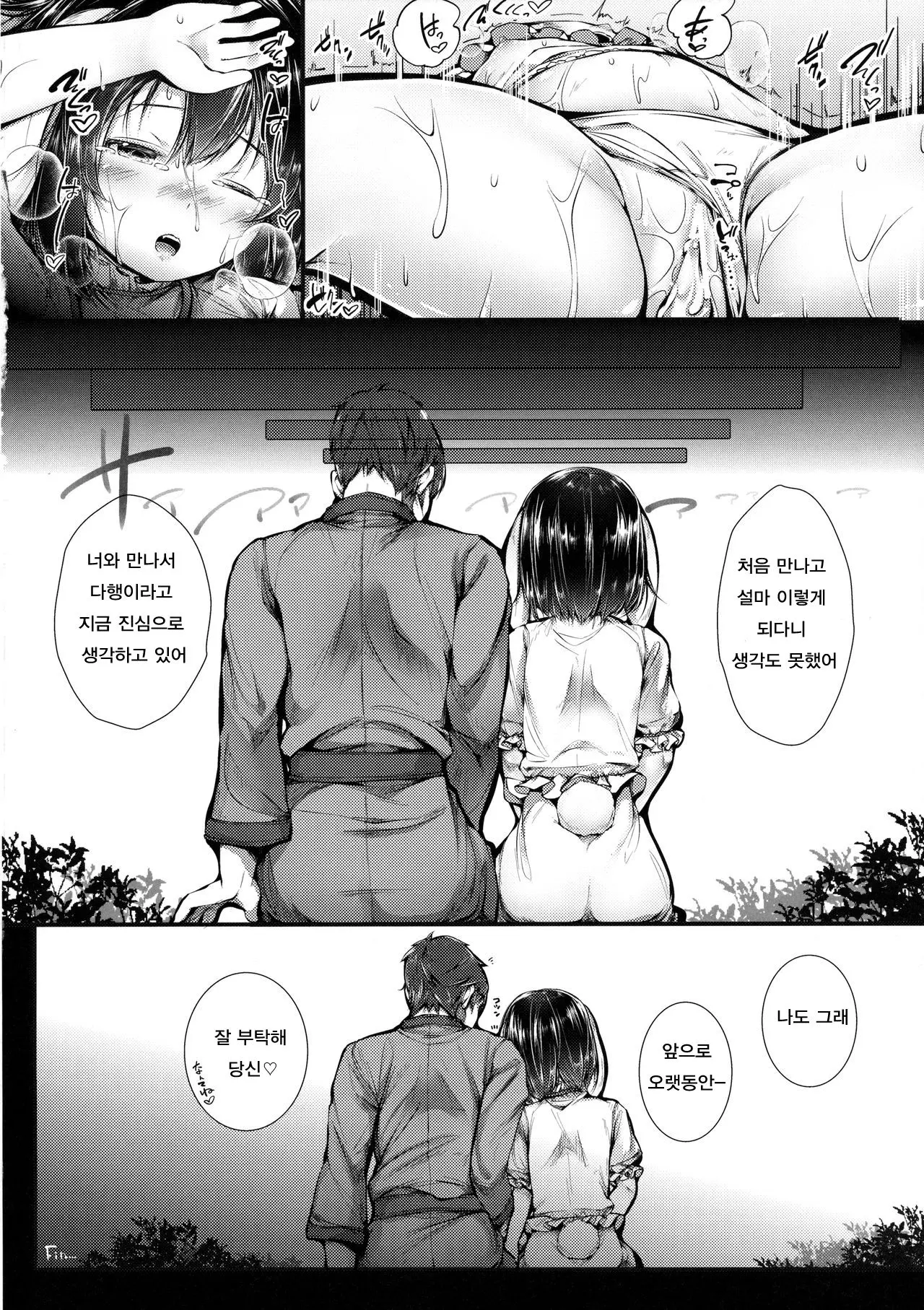 웹툰 이미지 22