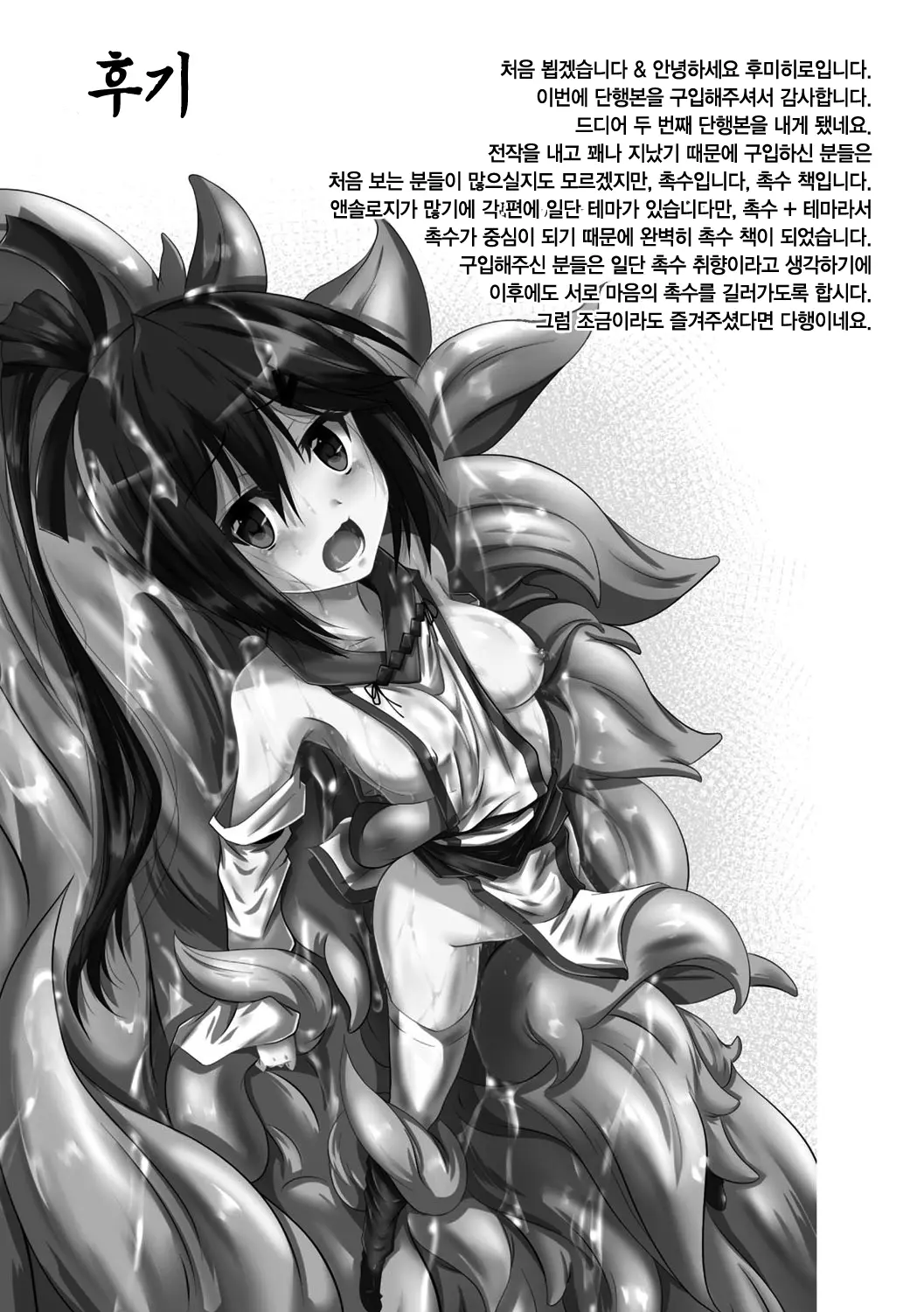 웹툰 이미지 169