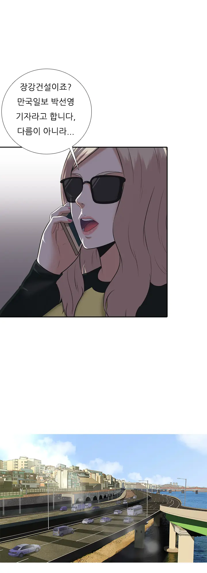 웹툰 이미지 123