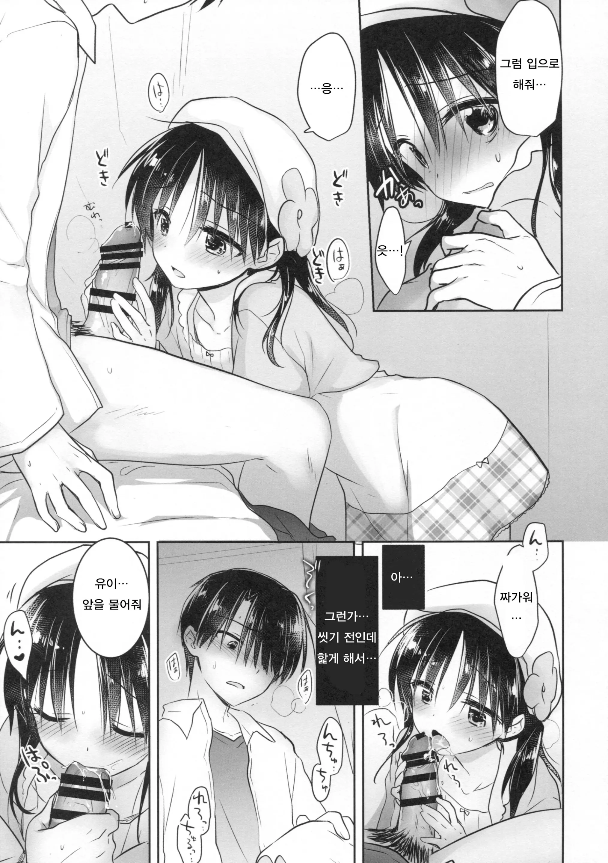 웹툰 이미지 22