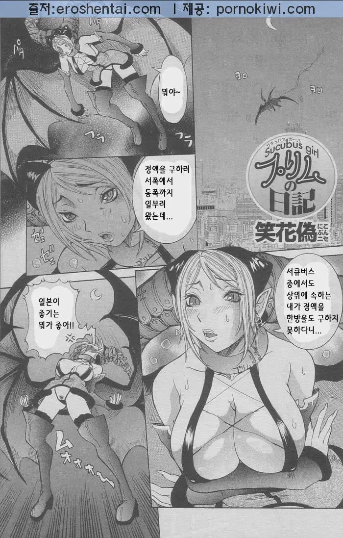 웹툰 이미지 0