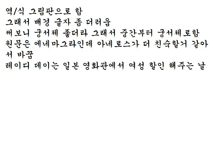 웹툰 이미지 27