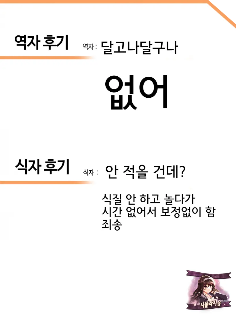 웹툰 이미지 34