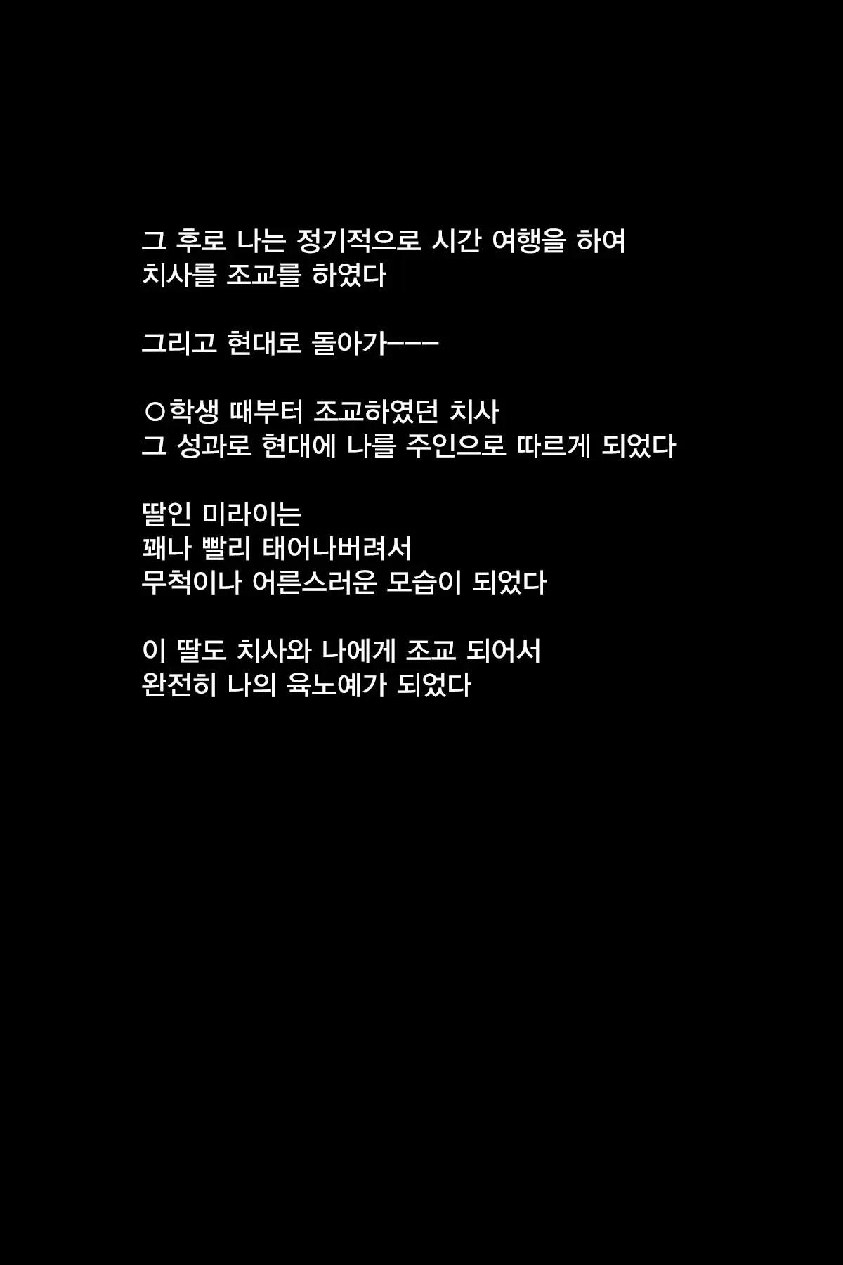 웹툰 이미지 63