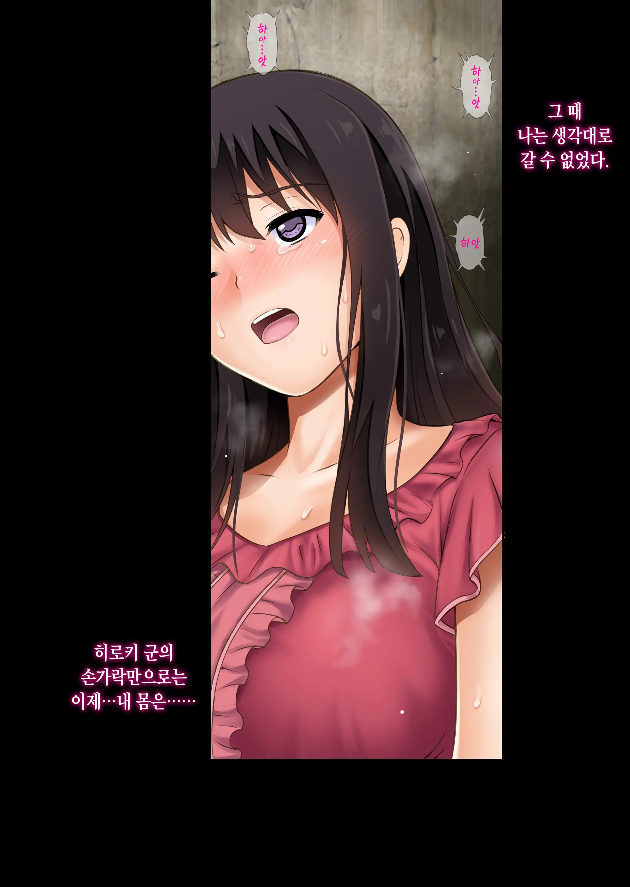 웹툰 이미지 44
