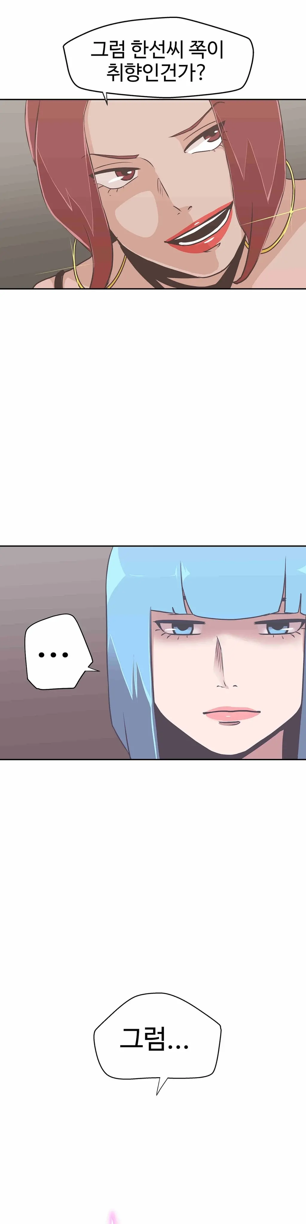 웹툰 이미지 411