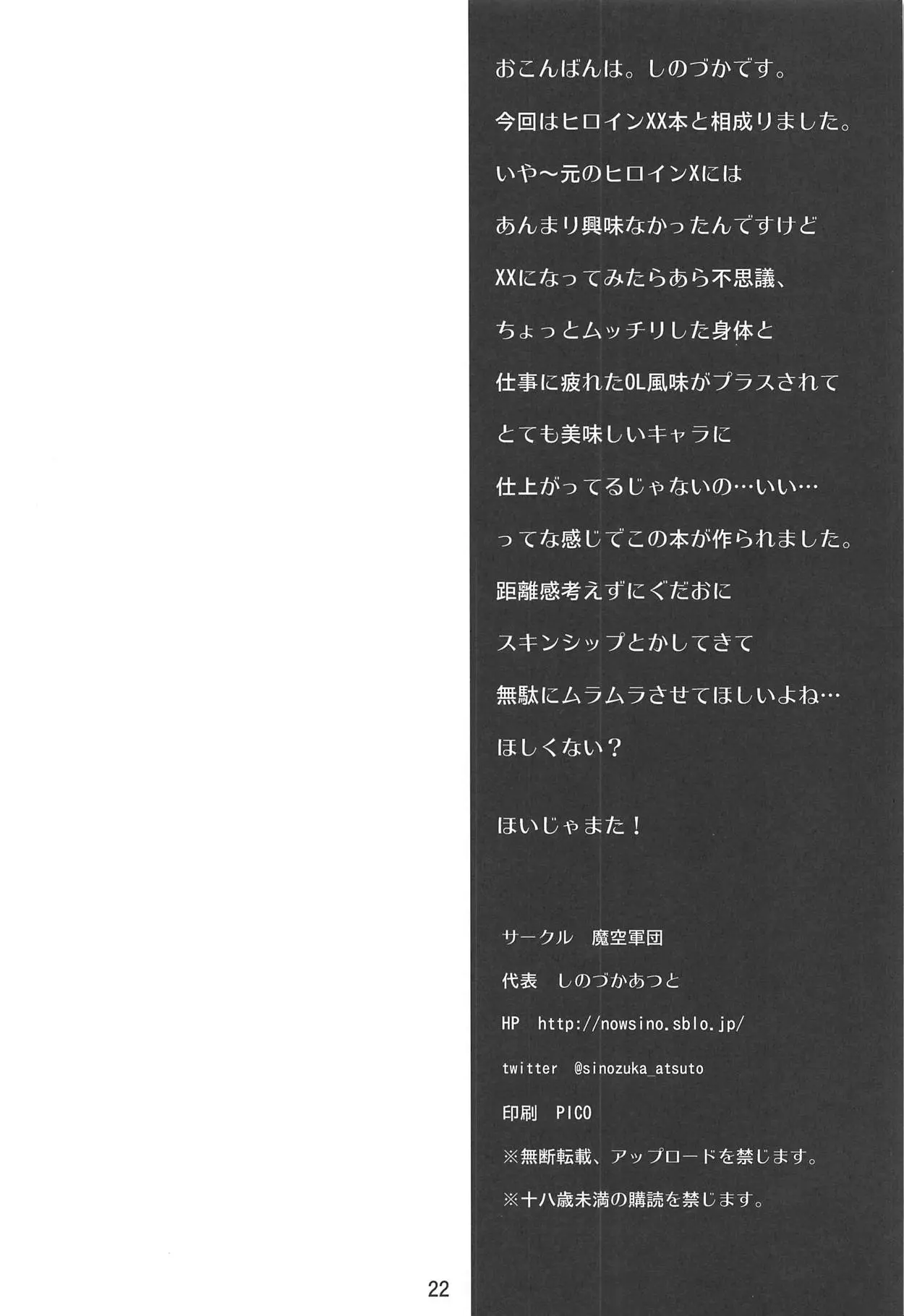 웹툰 이미지 20