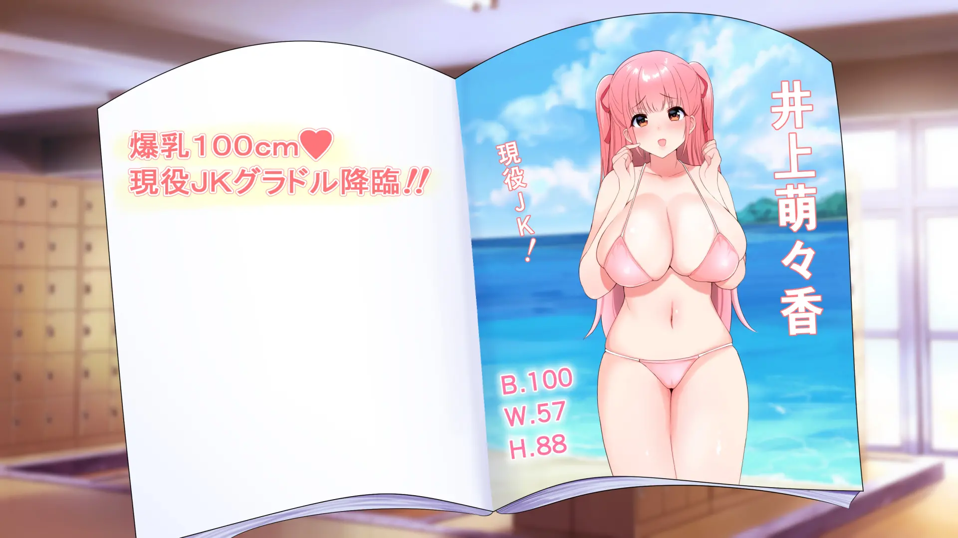웹툰 이미지 393