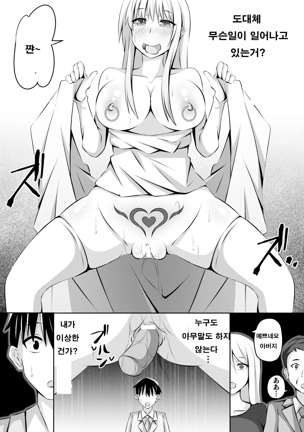 웹툰 이미지 8