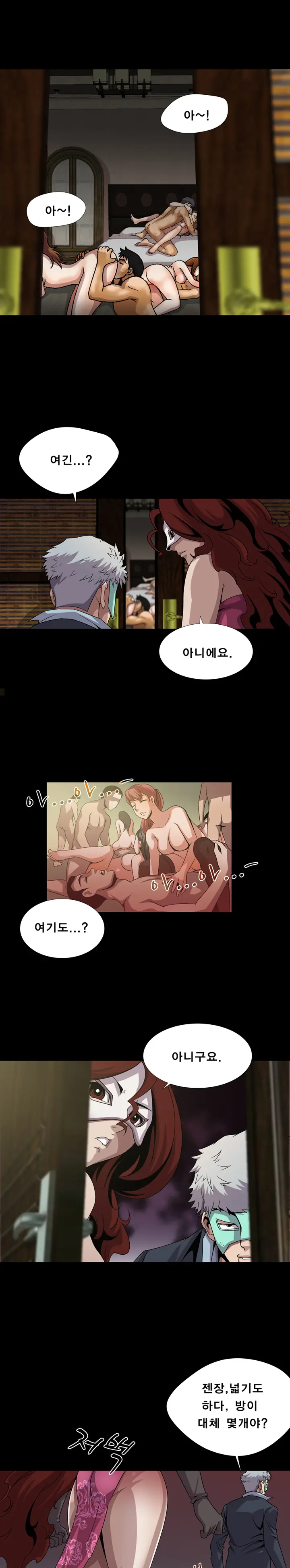 웹툰 이미지 99