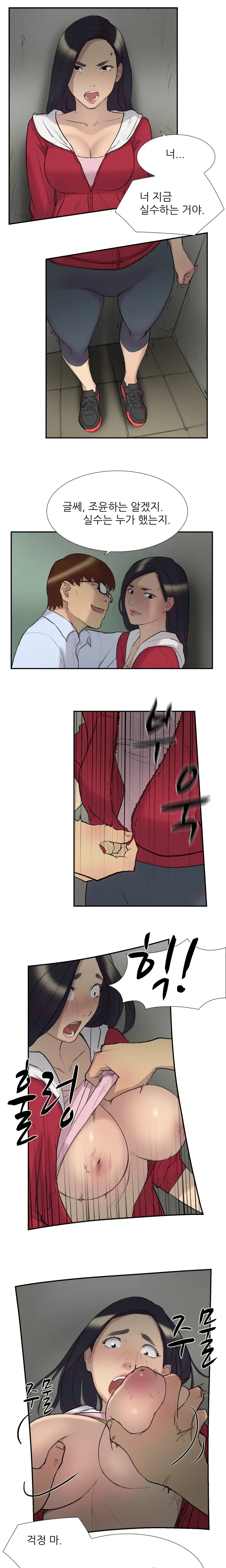 웹툰 이미지 374