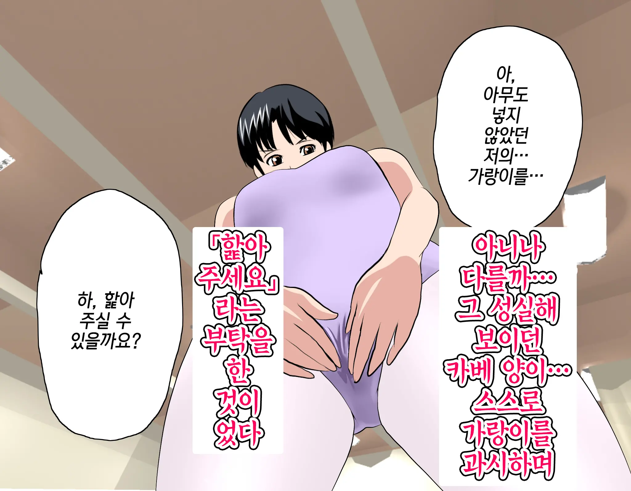 웹툰 이미지 220